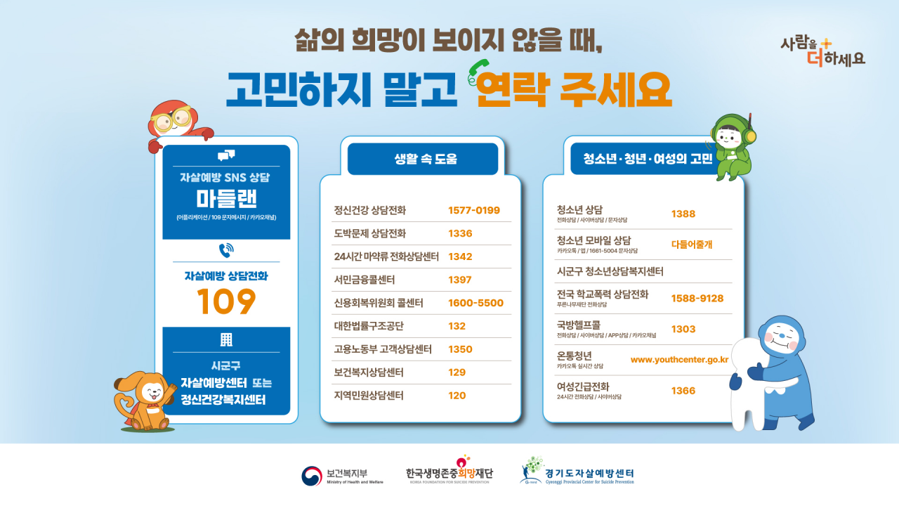 슬라이드 10
